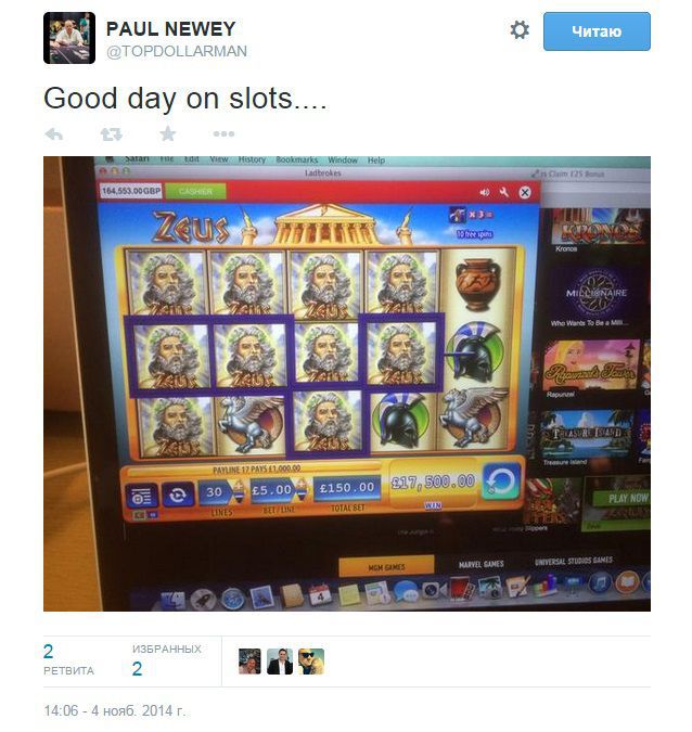 Paul Newey's wins in slot machines Paul Newey's wins in slot machines