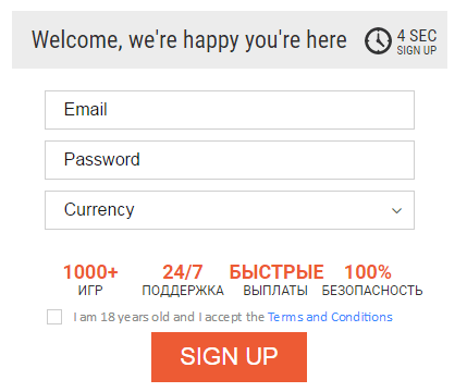 Das Ist Casino registration form
