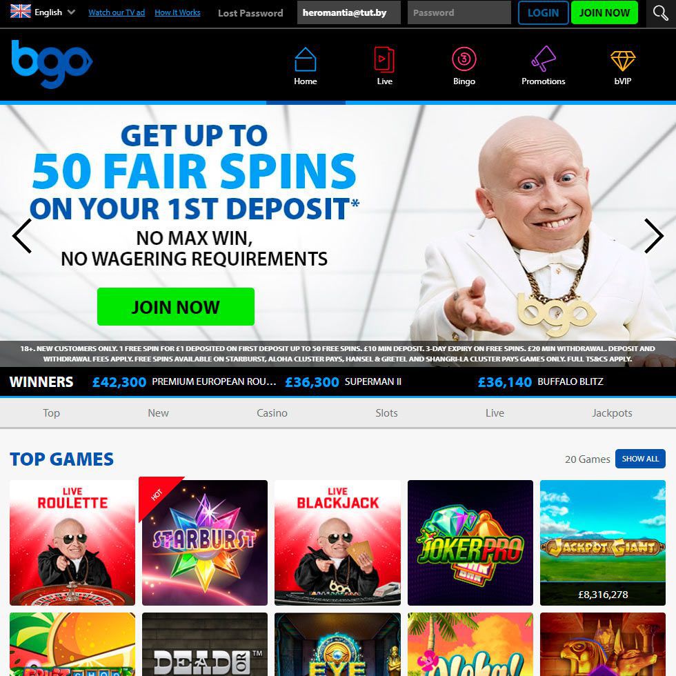 Bgo withdrawal fee